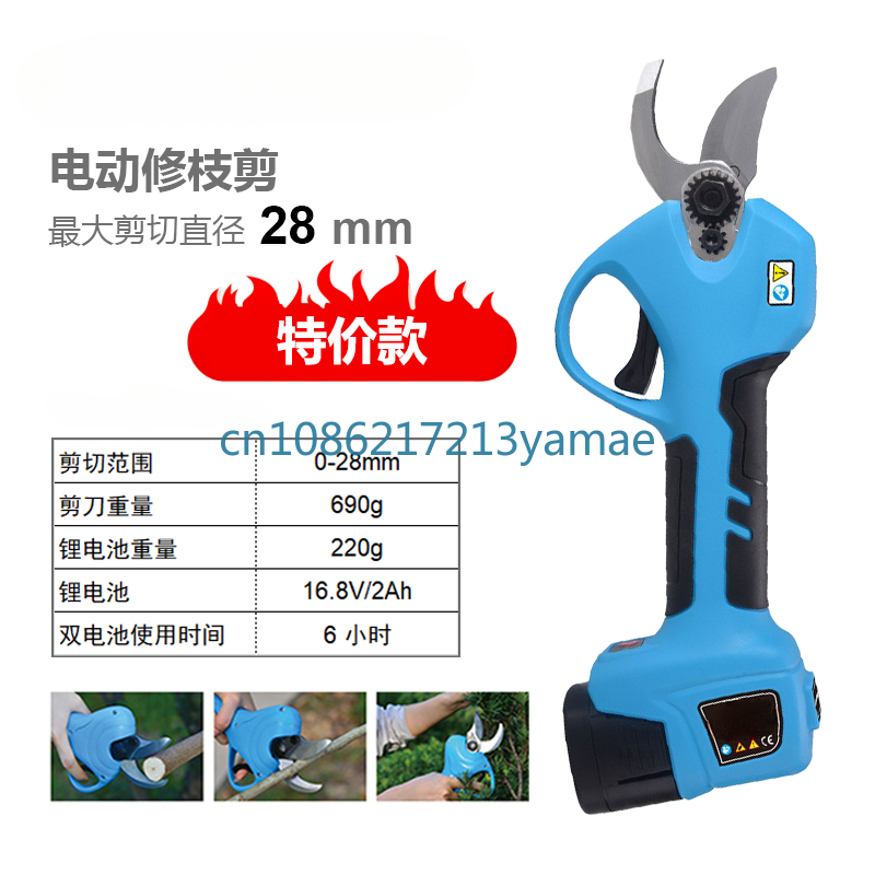 Cuchillo de podar eléctrico co - Pruning Shears reseña y precio